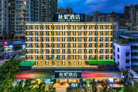 TRUE GO Hotel (Shenzhen Futian Xiangmi Park) Отели рядом с достопримечательностью «South University of Science and Technology of China»