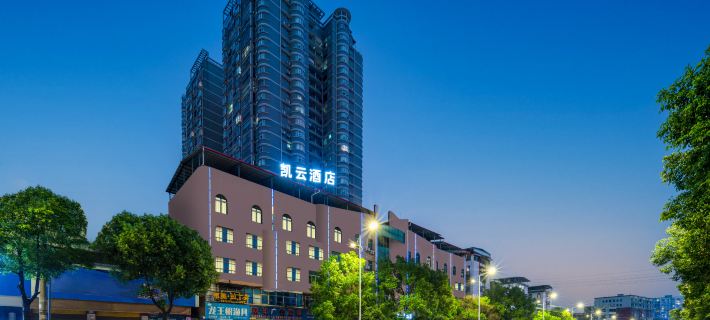 KAI  YUN  HOTEL Yongzhou otelleri