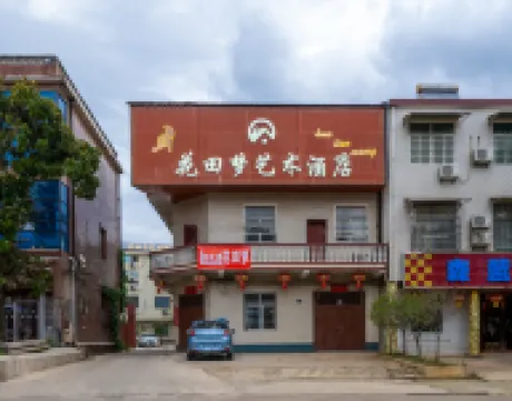 Huatian Dream Art Hotel (Tianhe Airport) Hotel berhampiran Wuhan Tianhe International Airport