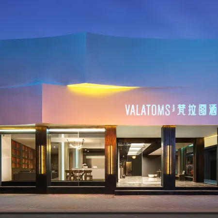 VALATOMS Fanlatu Hotel (Mianyang High-Speed Railway Station CapitaMall)