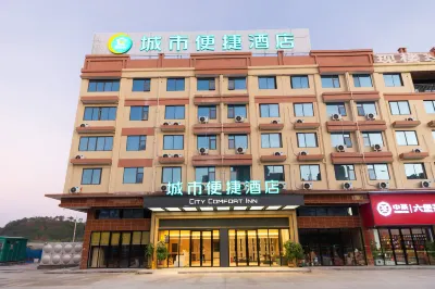 City Comfort Inn Hotel Wuzhou Wangfu