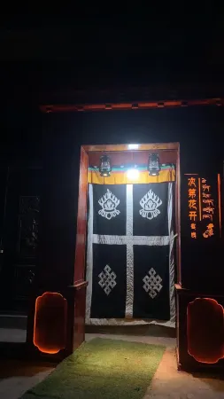 Flowers bloom in order, and the inn Отели рядом с достопримечательностью «Xiangdata Relic Site»