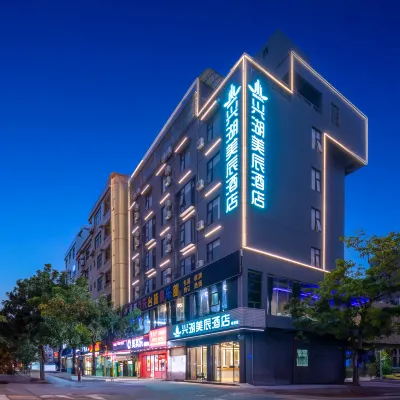 Xinghu Meichen Hotel(Fourth Middle School Branch,Meiyuan Road) Hotels near Meilan
