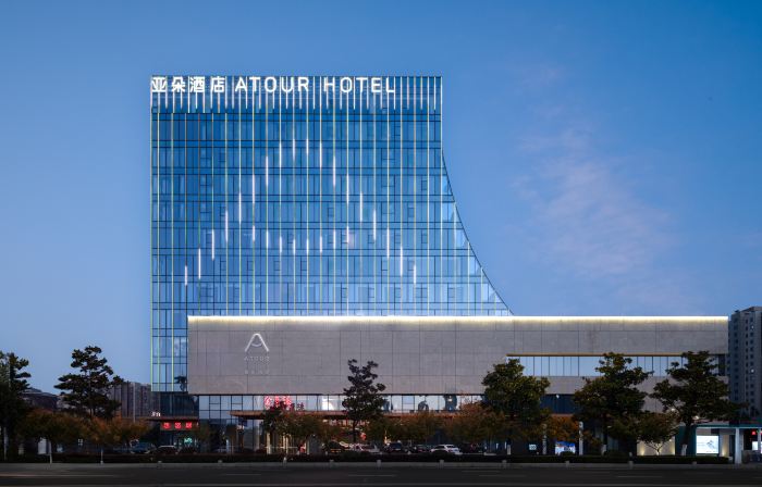 Atour Hotel (Liyang Urban High-Speed Railway Station)