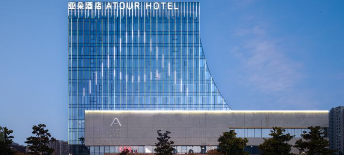 Atour Hotel (Liyang Urban High-Speed Railway Station) Hotels in Liyang