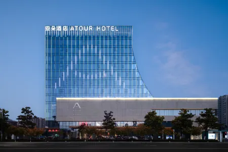 Atour Hotel (Liyang Urban High-Speed Railway Station)