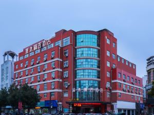 Qingmu Chain Hotel (Xinghua Zhengbanqiao Former Residence)