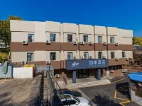 Homeinn · neo (Jinan Jing Fourth Road Old Commercial Port) Отели в г. Цзинань
