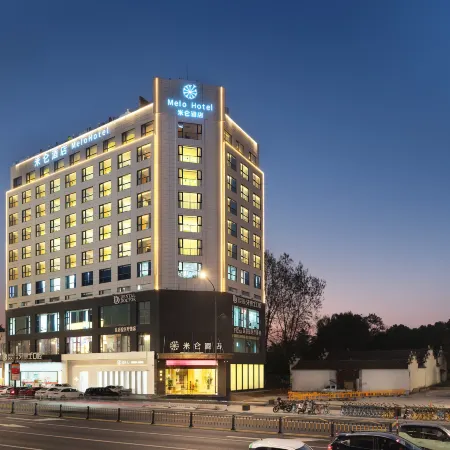 Melo Hotel Отели рядом с достопримечательностью «Парк Luo Bing Wang»