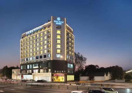 Melo Hotel Отели рядом с достопримечательностью «Luo Binwang Park»