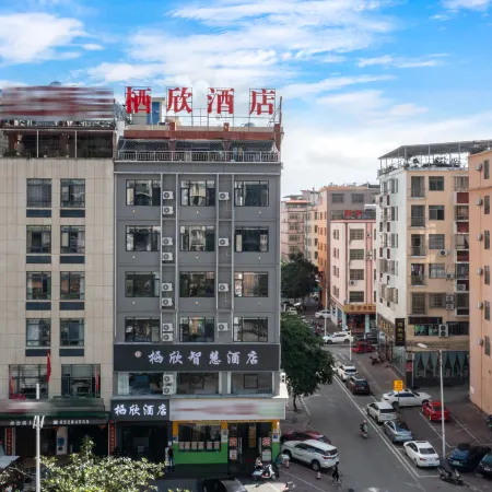 Qixin Smart Hotel (Wanning High Speed Railway Station)