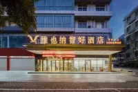 Vienna Smart Hotel (Nanning Sports Center Dashadi Metro Station Branch) Hotel in zona CPC Guangxi Committee Party School