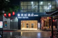 Jinkesi Hotel (Xuancheng Xinglong) - Esports