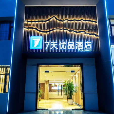 7 Days Premium Hotel (Xi'an Xianyang International Airport)