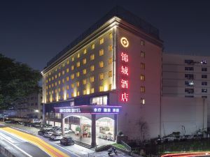 Shenzhen Jincheng Hotel (Bijiashan Park Yinhu Subway Station)