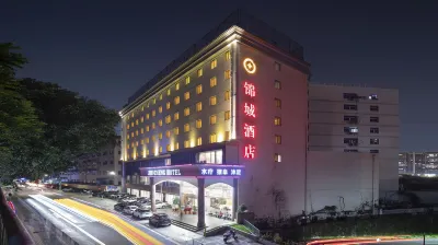 Shenzhen Jincheng Hotel (shenzhentiyuzhongxinPark Yinhu Subway Station) Hotels in Lotus Hill/Plum Forest