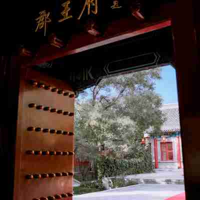 Prince Jun's Mansion Hotel Beijing Hotel Exterior