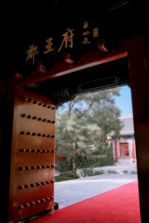 Prince Jun's Mansion Hotel Beijing