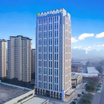 維也納國際飯店（合肥蒙城北路荷塘路地鐵站店） 陵湖公园附近的飯店