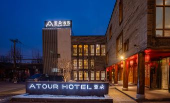 Atour Hotel (Beijing South Luogu Lane)