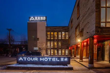 Atour Hotel (Beijing South Luogu Lane)