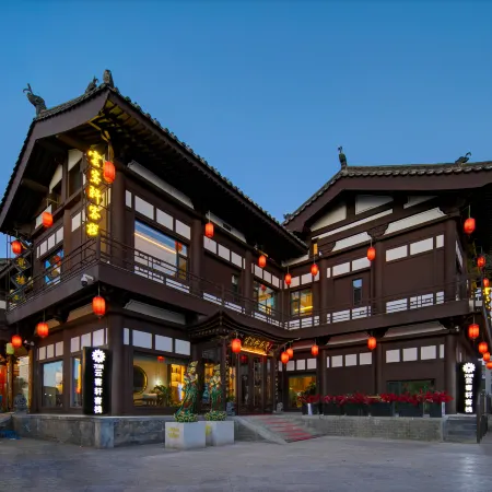 Floral Hotel·Yunkexuan hotel (Datong Ancient City Huayan Temple Branch)