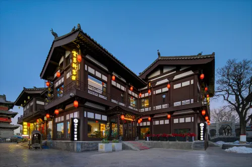 Floral Hotel·Yunkexuan hotel (Datong Ancient City Huayan Temple Branch) - Inns