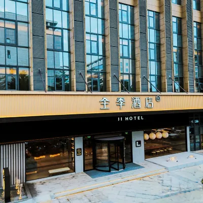 全季酒店（深圳光明時間谷店） 鄰近公明广场的酒店