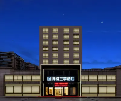 鄂州葛店南站博悅蘭亭飯店（佛羅倫薩小鎮店）