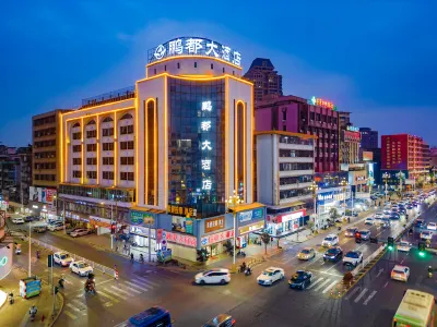 Pengdu Hotel (Puning Quicksand Avenue Municipal Government Branch)
