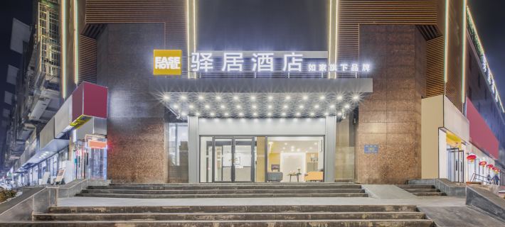 Ease Hotel (Tangshan Huayan North Road Yuanyangcheng) Các khách sạn ở Đường Sơn