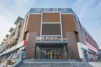 Ease Hotel (Tangshan Huayan North Road Yuanyangcheng) - 2-Star