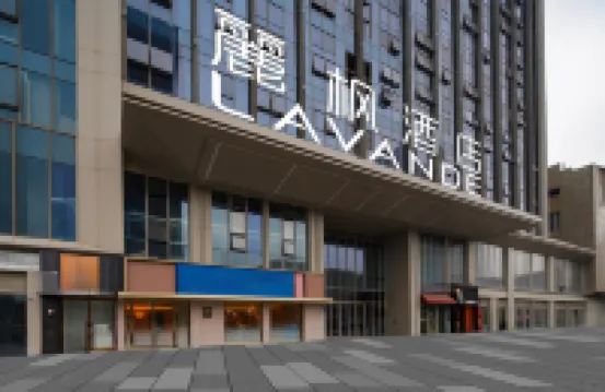 Lavande Hotel (Chongqing Yuelai International Expo Center Central Park) Hotels near Green Terraces in Chongqing Central Park