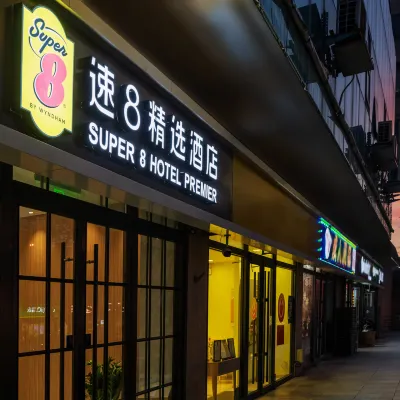 Super 8 Hotel (Beijing South Railway Station Majiapu subway station store) Hotels near Majiapu Station