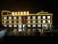 Jerantu Hotel Hotels near Gongshan County