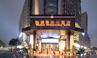 Weiyuan International Hotel (Fuyang High-speed Railway Station)