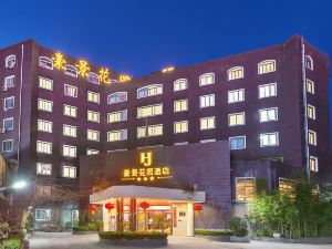 Haojing Garden Hotel (Lianyungang Suning Plaza Pedestrian Street)