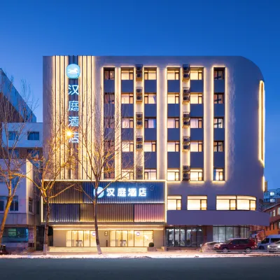 Home Inn (Shenyang Gugong Youth Street Metro Station) Hotel dekat Gerbang Huaiyuan