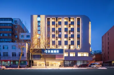 HanTing 호텔 (선양 칭니안다제 지하철역) 선양 호텔