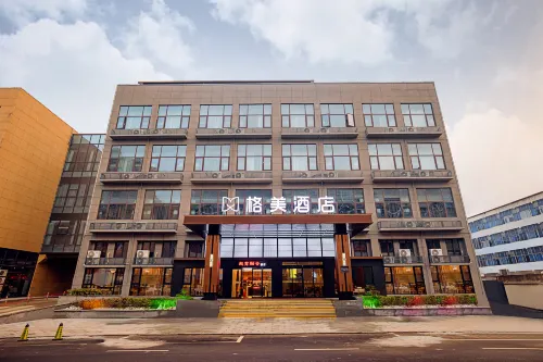 Gemei Hotel (Pingdingshan Jixian Xingchenli Branch) - Wi-Fi
