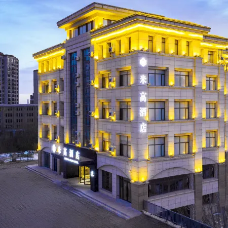 Hotel Michael Gao