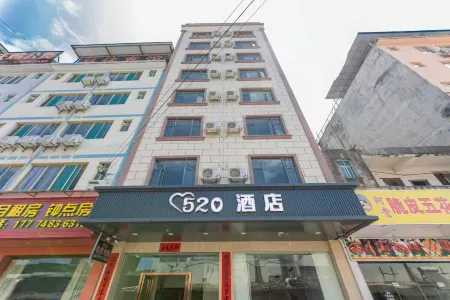 Guilin Hi520 Hotel (Electronic Science University Huajiang Campus Branch)
