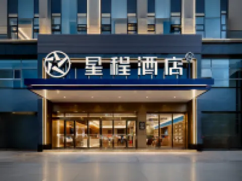 Starway Hotel (Ziyang Anyue) Hotels in Anyue