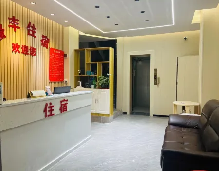 Shenzhen Yuanfeng Apartment