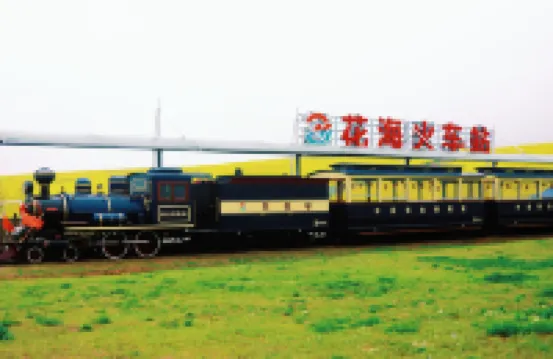 Bantang · Quanxi Valley Camping Hotel Park