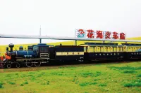 Bantang · Quanxi Valley Camping Hotel Park Hotels in Chaohu