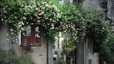 As an outsider Hotels near Zheyuanxiang