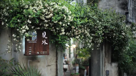 As an outsider Отели рядом с достопримечательностью «Yancun Ancient Building Complex in Ming and Qing Dynasties»