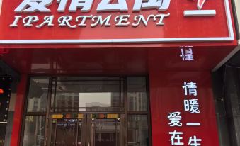 Love Apartment (Harbin Sunac Paradise Branch)