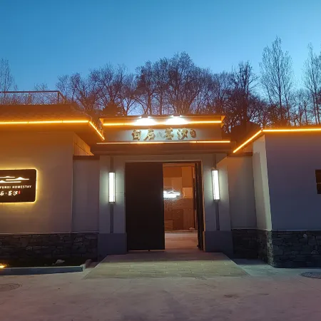 Baishi Yunxi Homestay